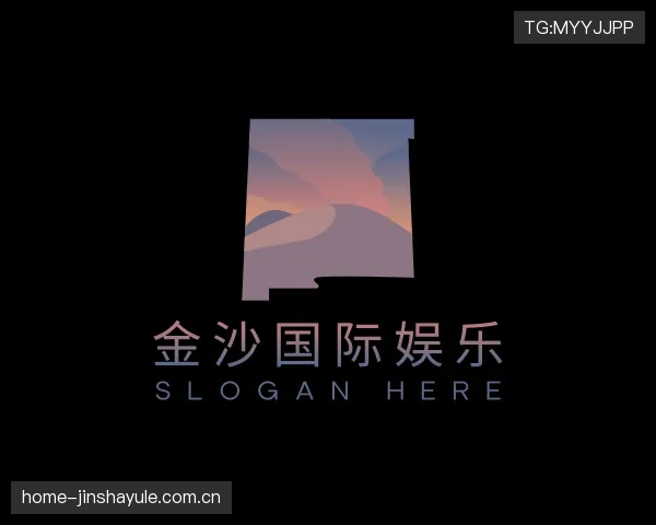 知道金沙国际娱乐入口